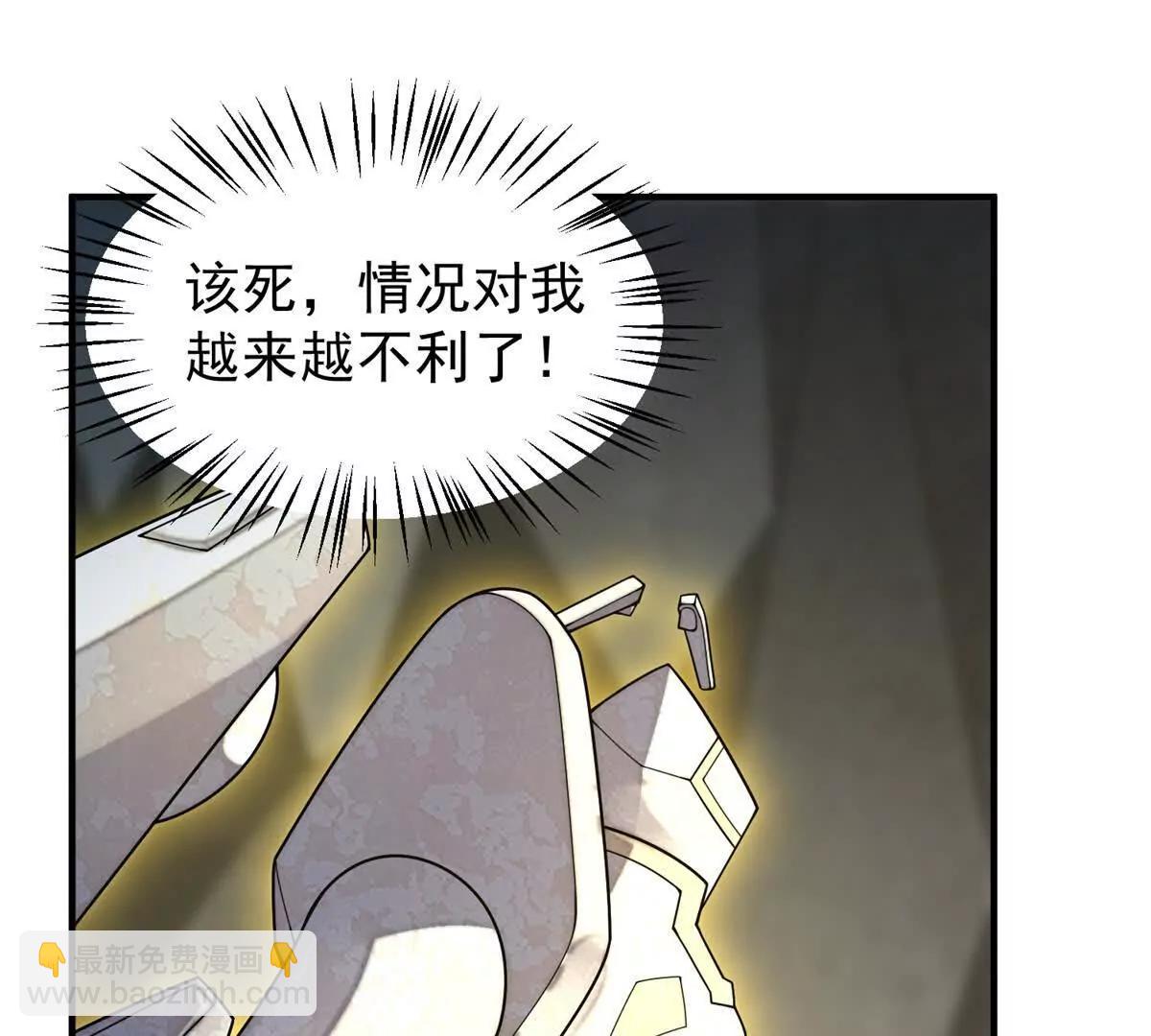 神寵進化 - 383 碾壓(1/3) - 3