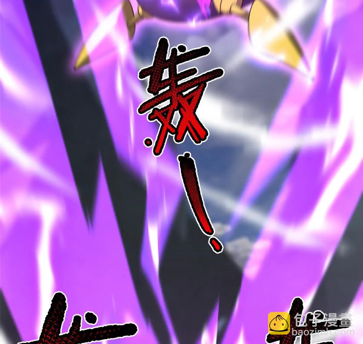 神寵進化 - 383 碾壓(1/3) - 6