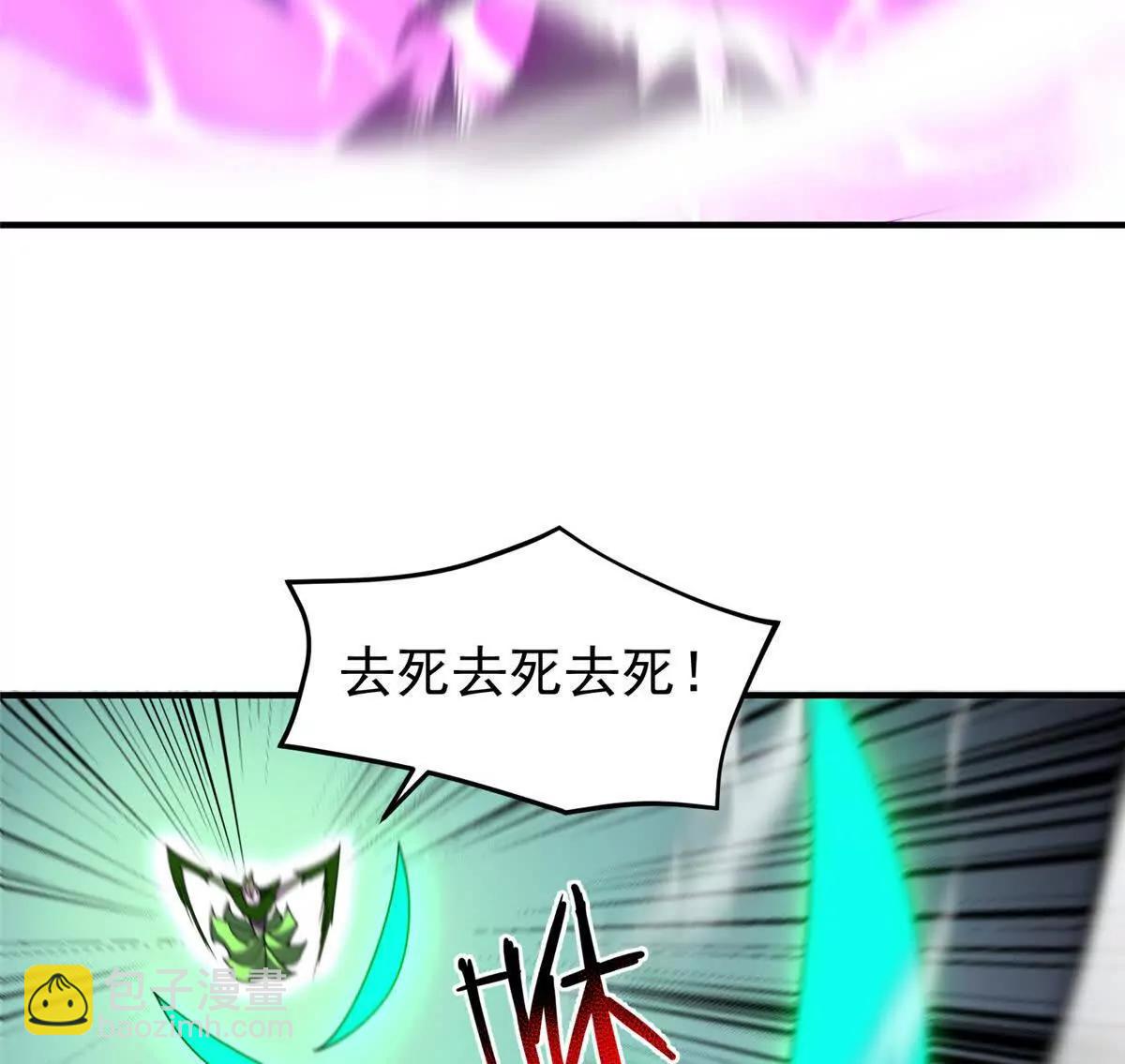 神寵進化 - 383 碾壓(1/3) - 8