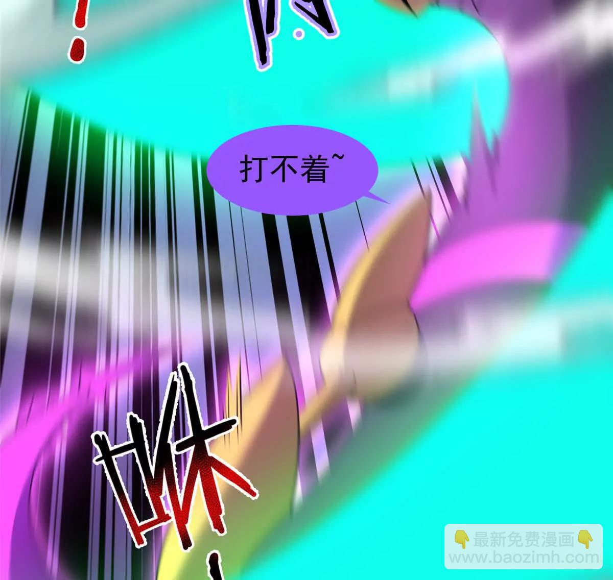 神寵進化 - 383 碾壓(1/3) - 2