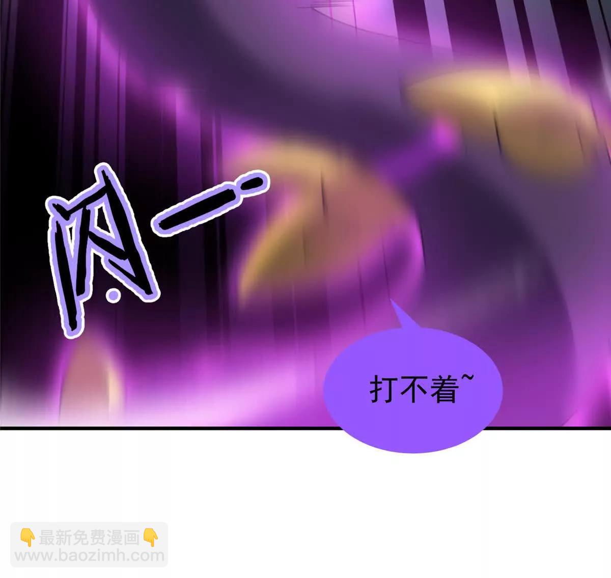 神寵進化 - 383 碾壓(1/3) - 4