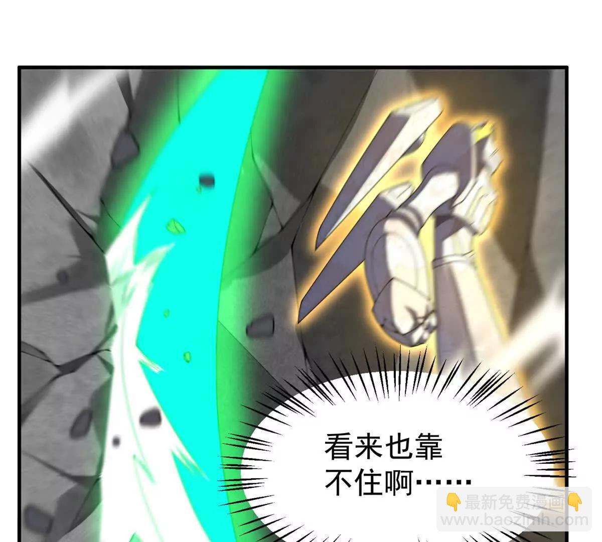 神寵進化 - 383 碾壓(1/3) - 5