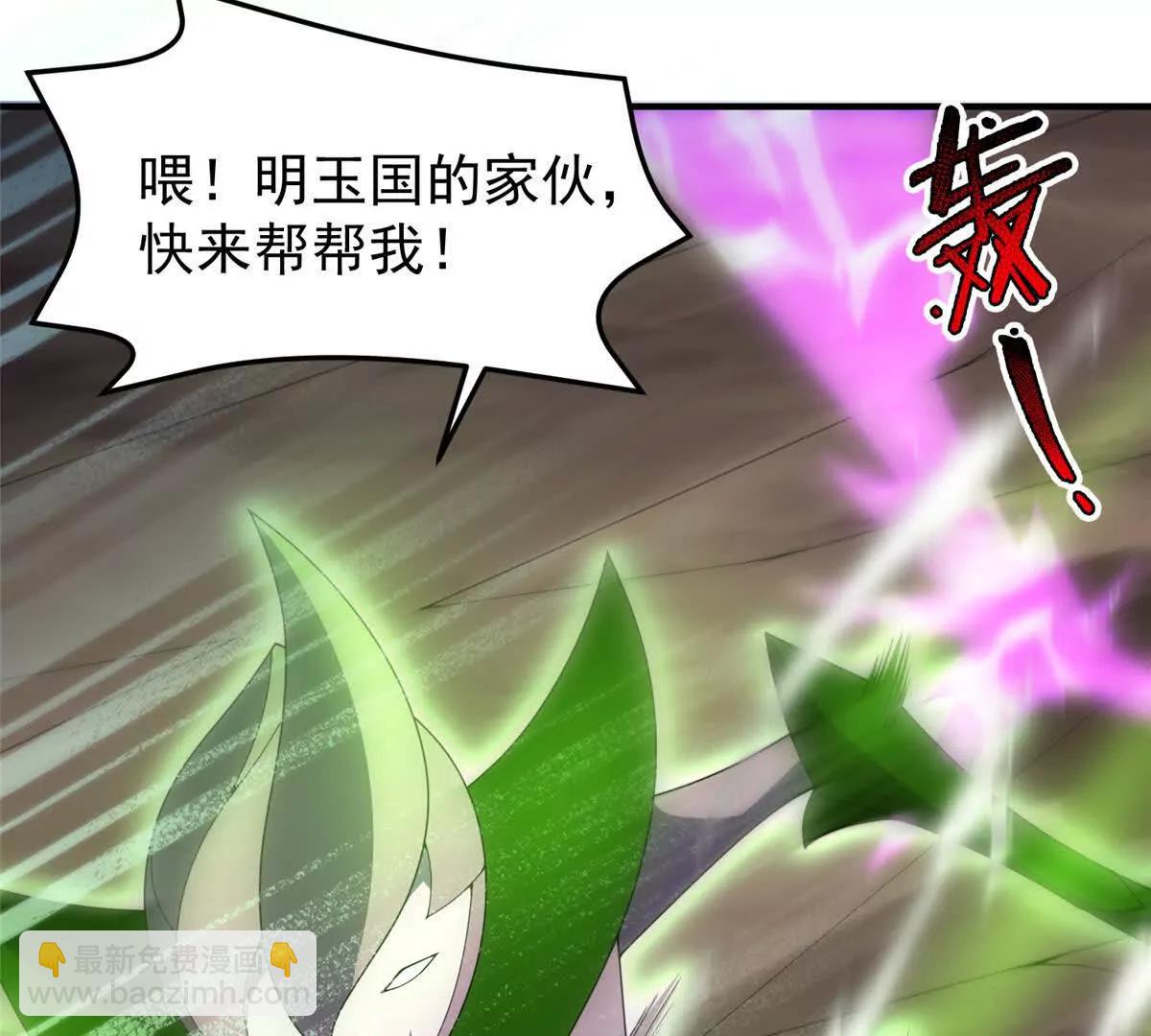 神寵進化 - 383 碾壓(1/3) - 6