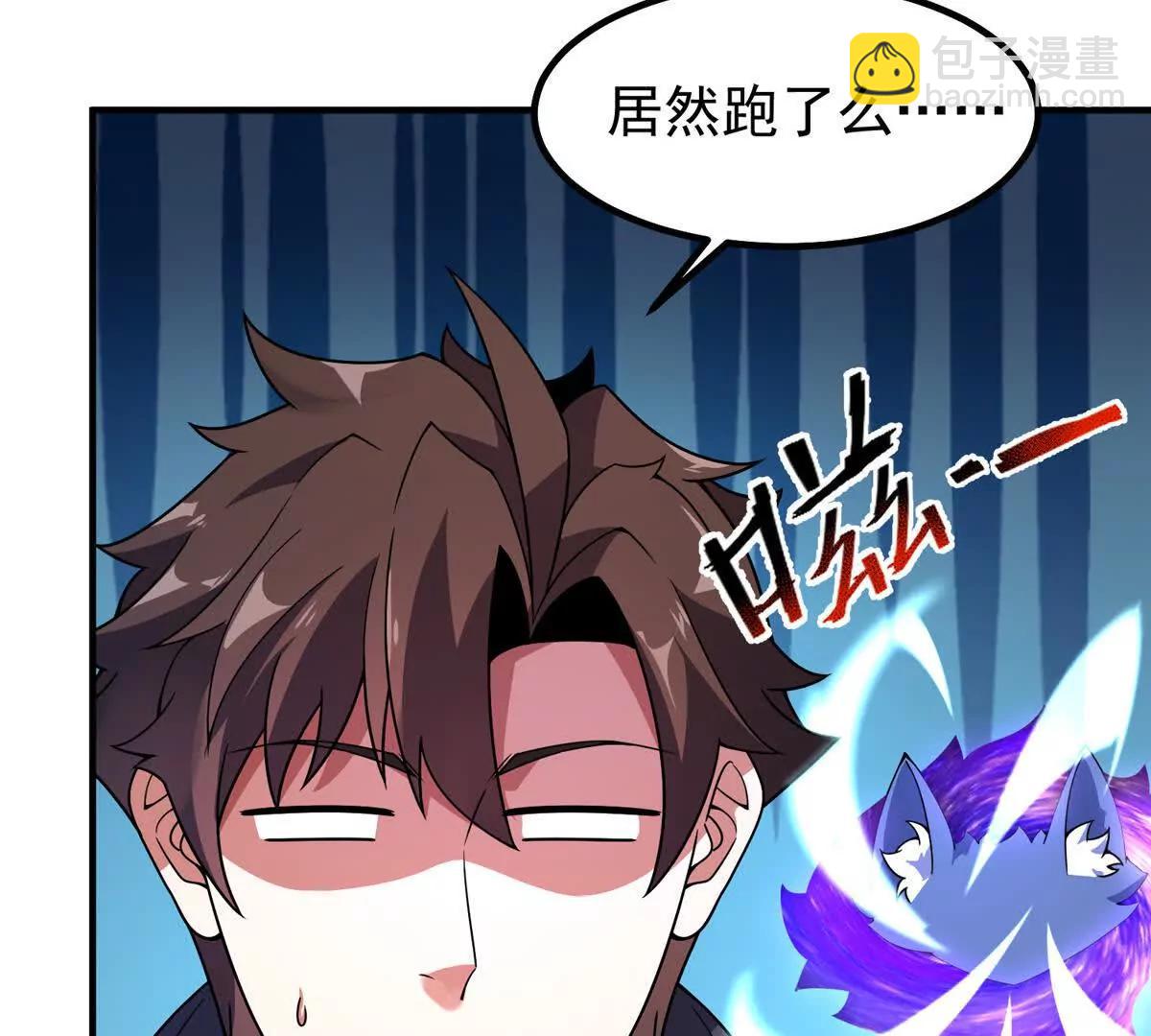 神寵進化 - 383 碾壓(2/3) - 6