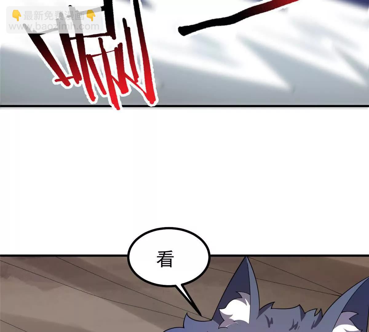 神寵進化 - 383 碾壓(2/3) - 4