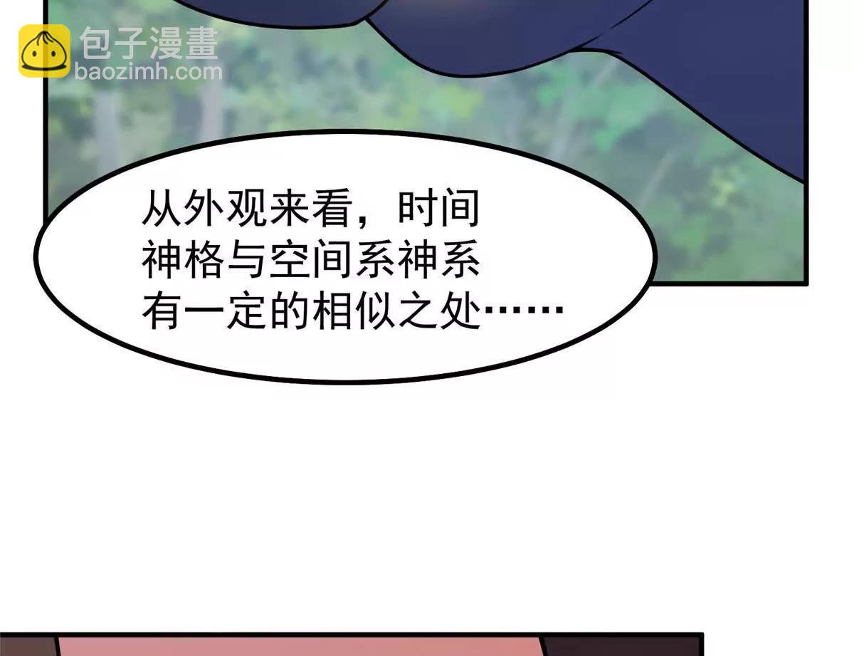 神寵進化 - 383 碾壓(2/3) - 1