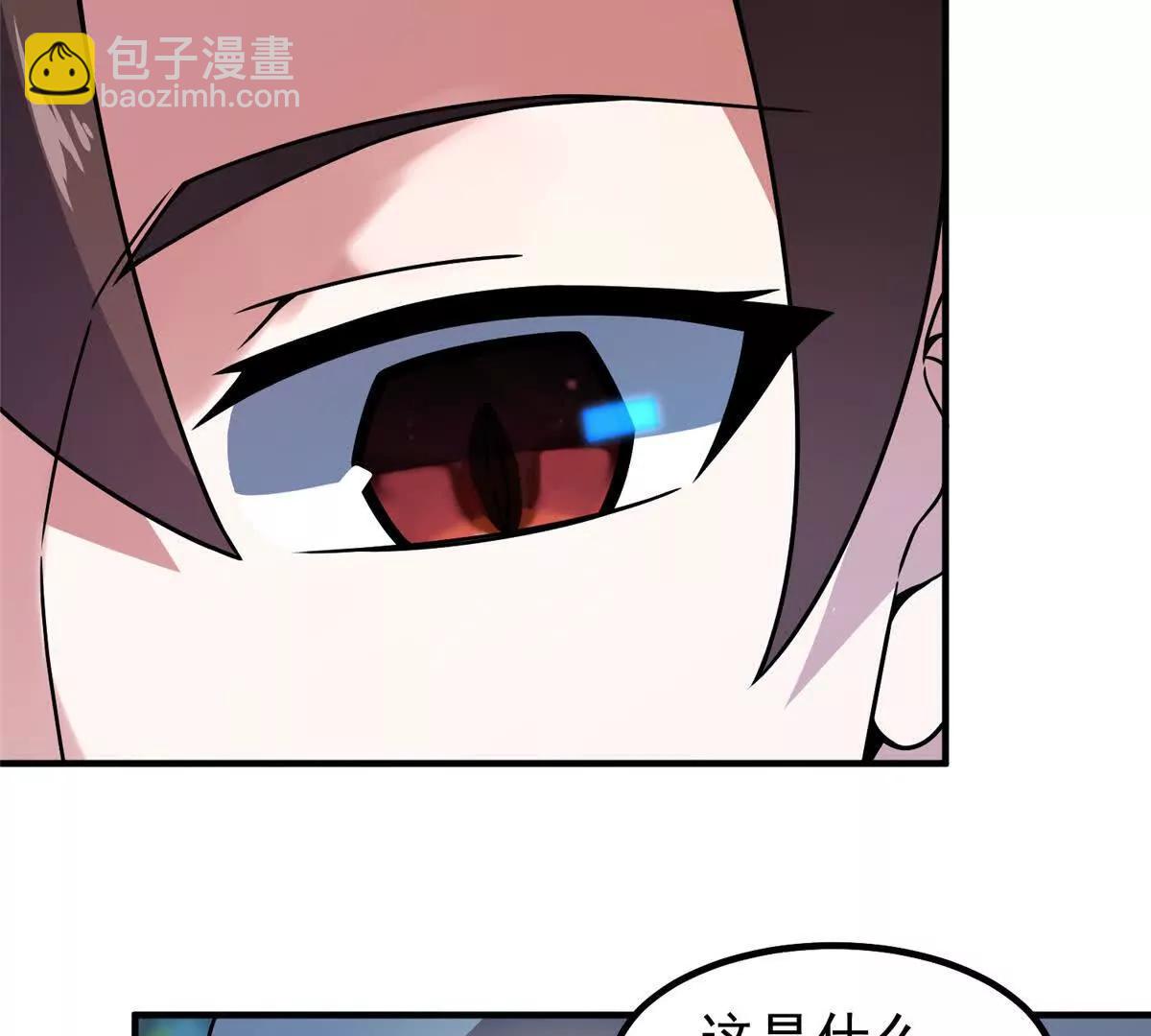 神寵進化 - 383 碾壓(2/3) - 2