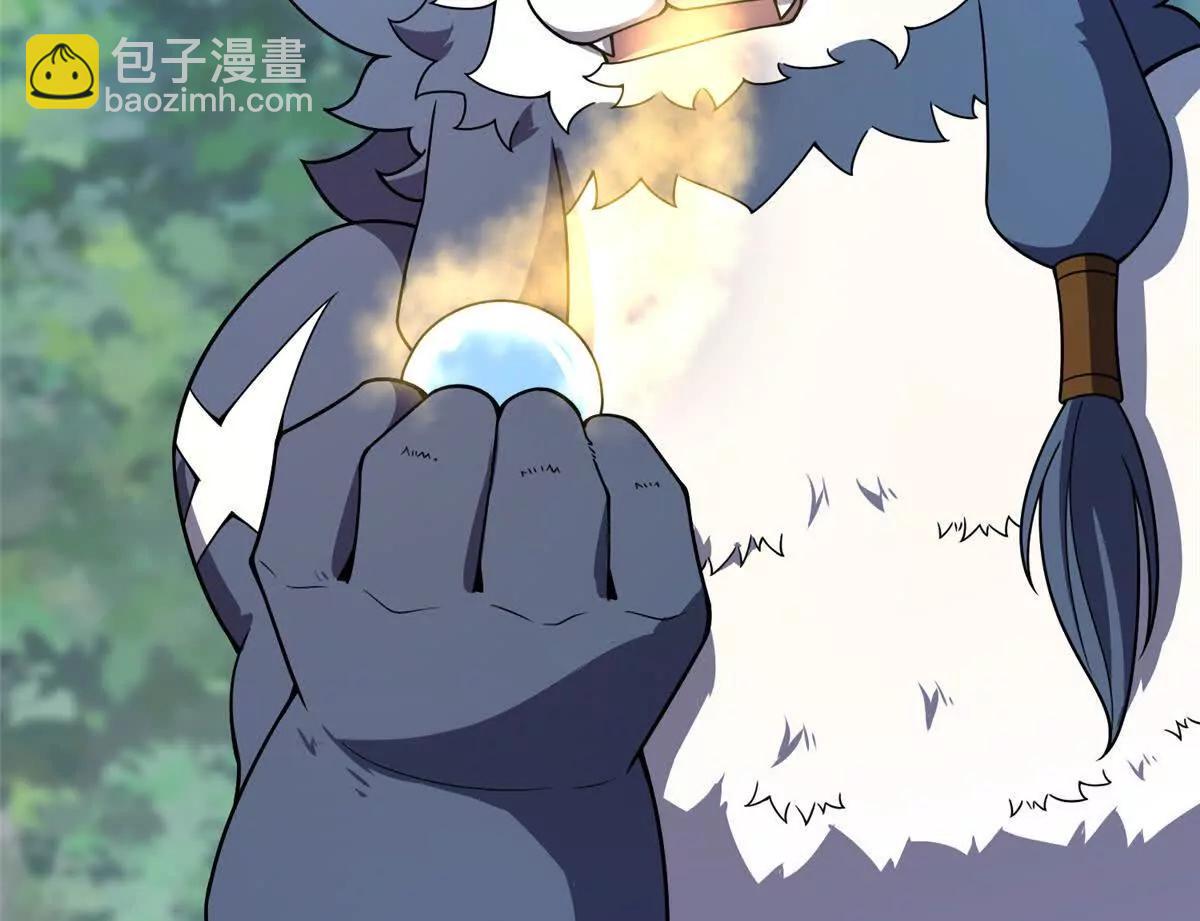 神寵進化 - 383 碾壓(2/3) - 5