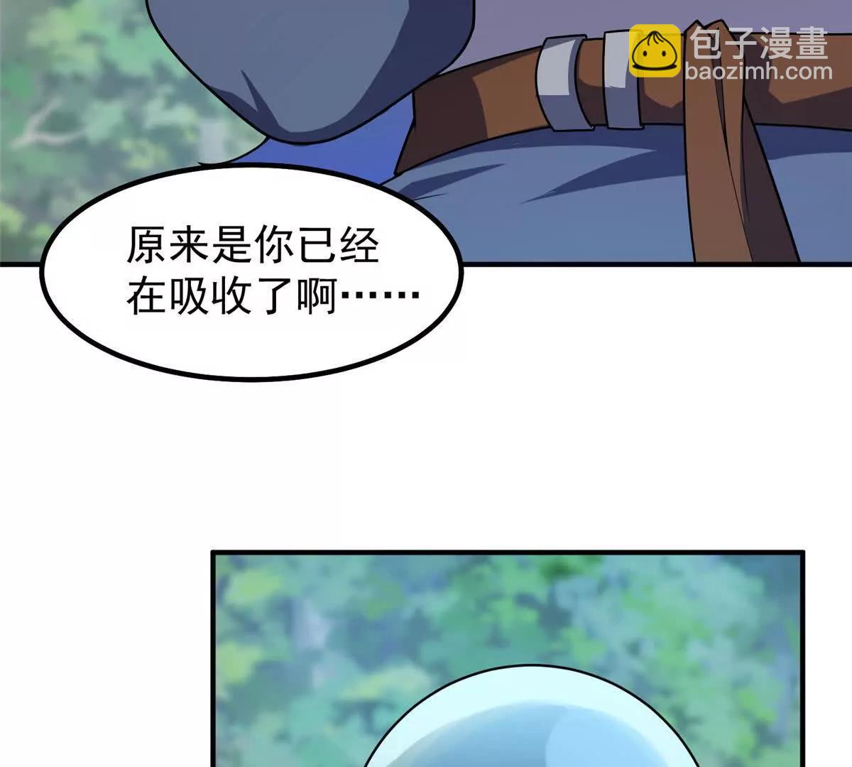 神寵進化 - 383 碾壓(2/3) - 6