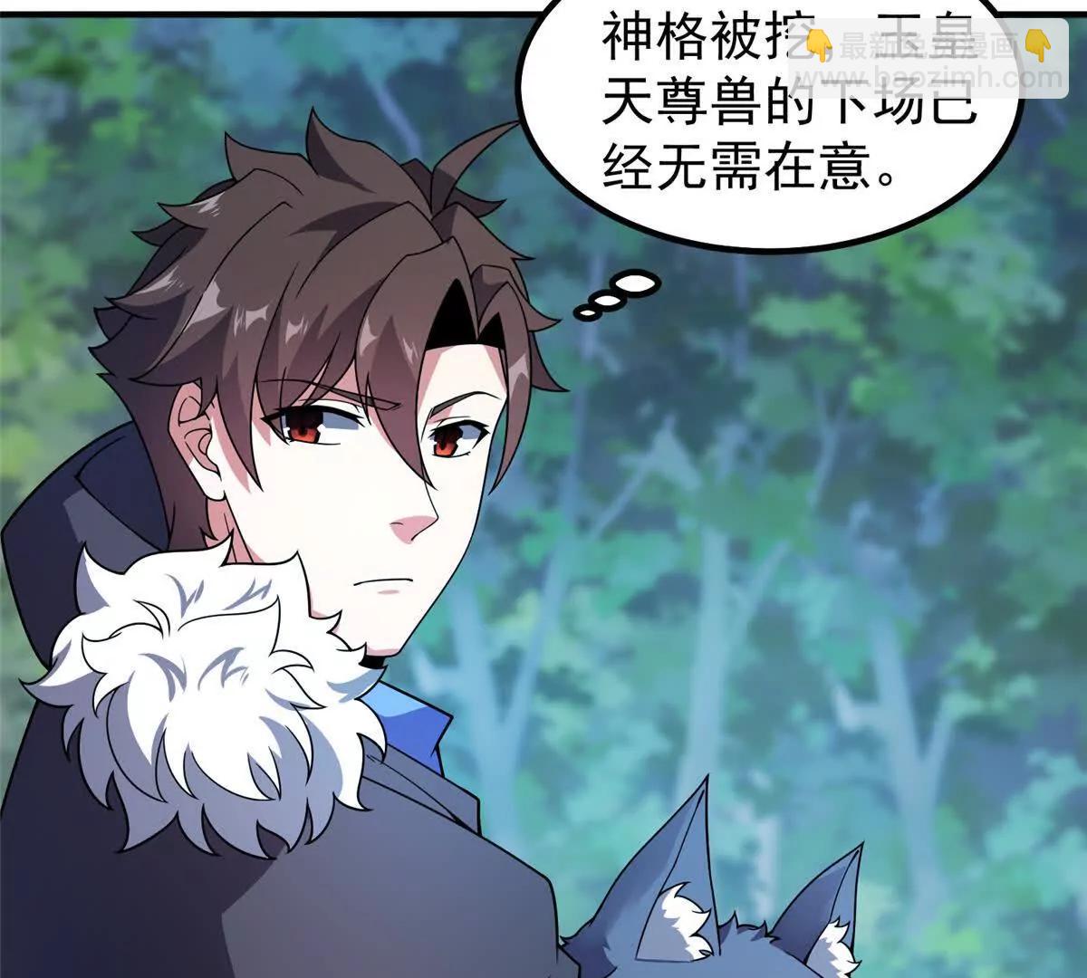 神寵進化 - 383 碾壓(2/3) - 8