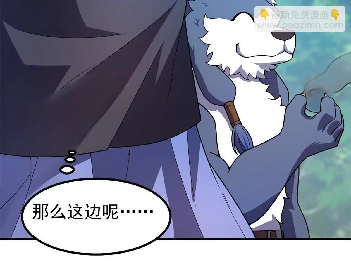 神寵進化 - 383 碾壓(2/3) - 1