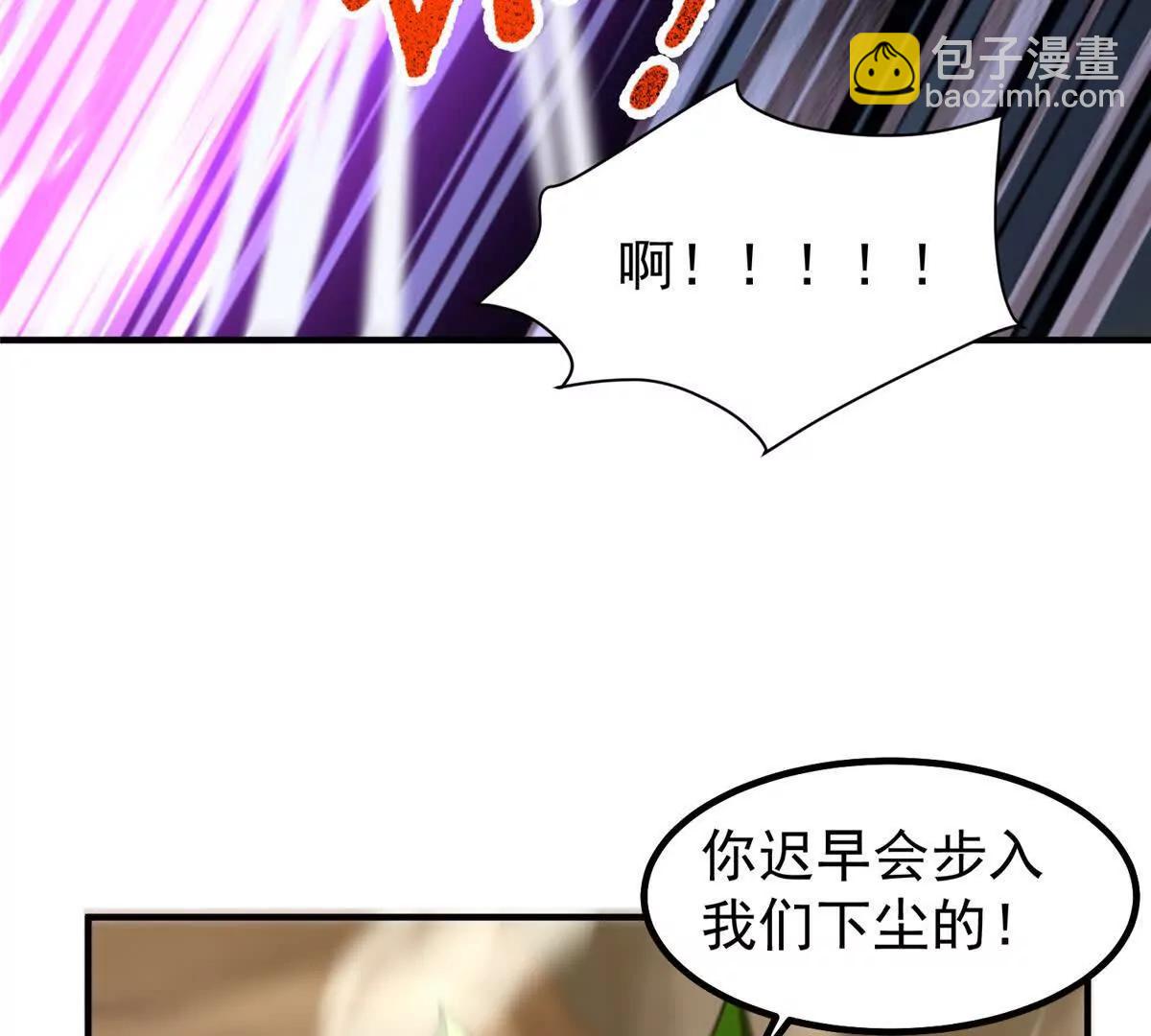 神寵進化 - 383 碾壓(2/3) - 4