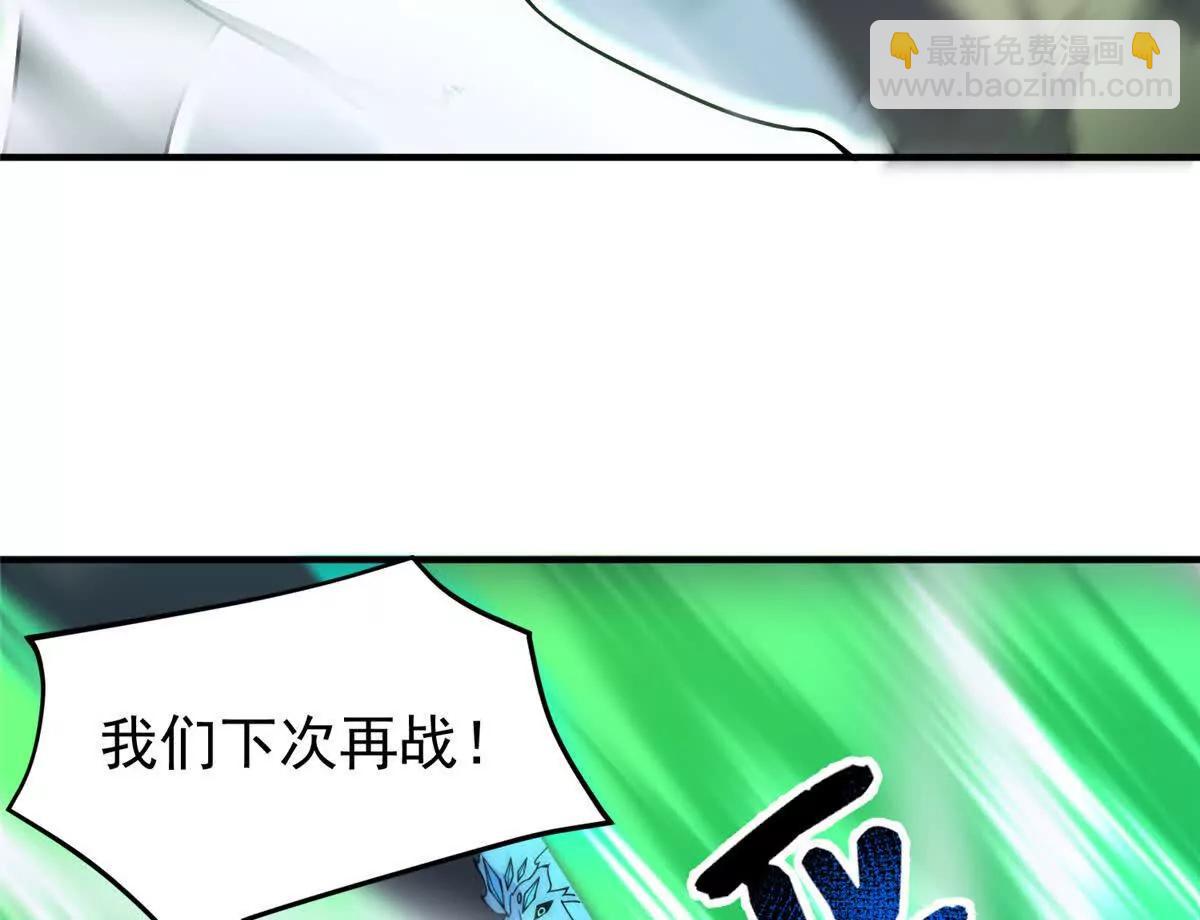 神寵進化 - 383 碾壓(2/3) - 1