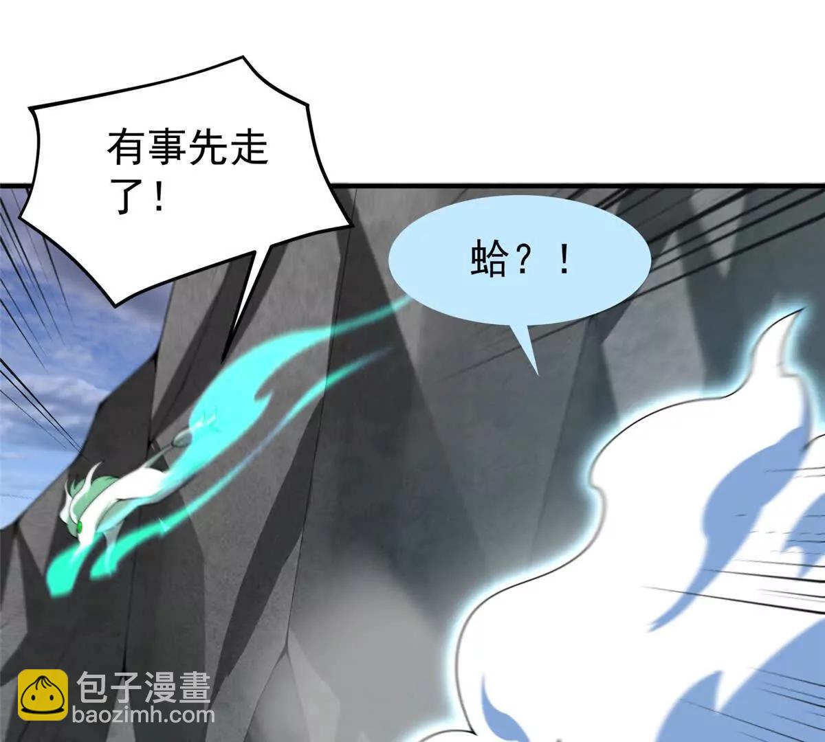 神寵進化 - 383 碾壓(2/3) - 4