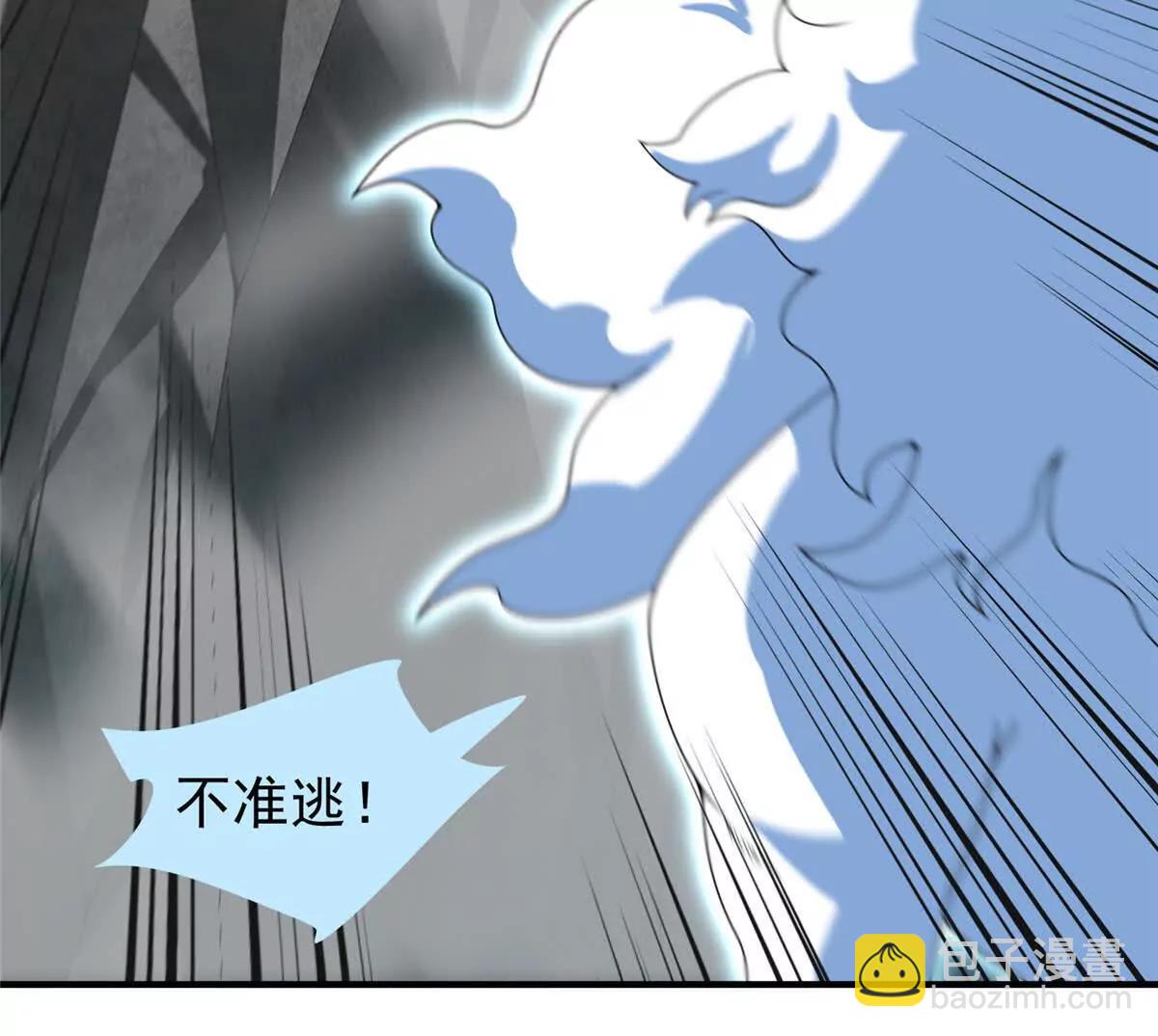 神寵進化 - 383 碾壓(2/3) - 5