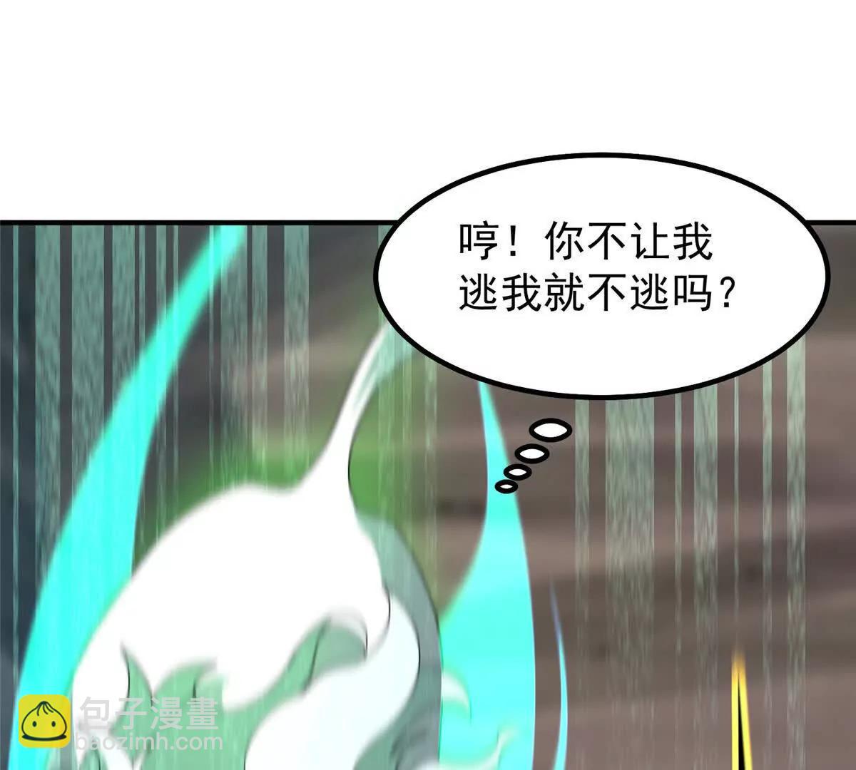 神寵進化 - 383 碾壓(2/3) - 6