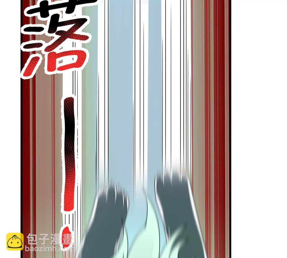 神寵進化 - 383 碾壓(2/3) - 4