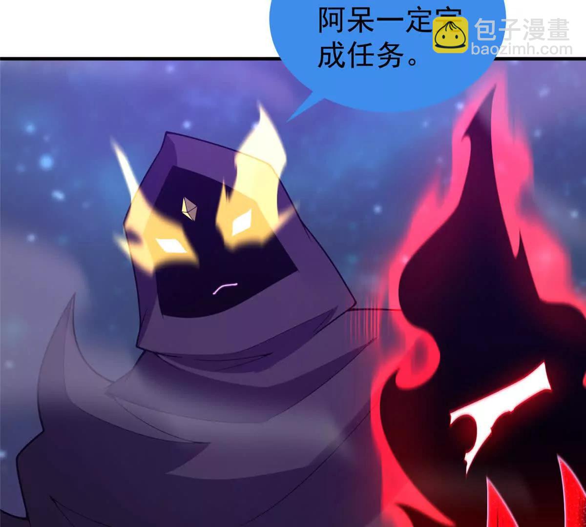 神寵進化 - 385 阿蠢給他一巴掌(1/3) - 2