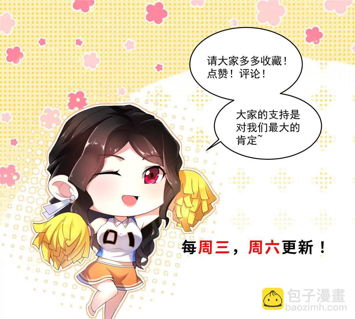 神寵進化 - 385 阿蠢給他一巴掌(3/3) - 2