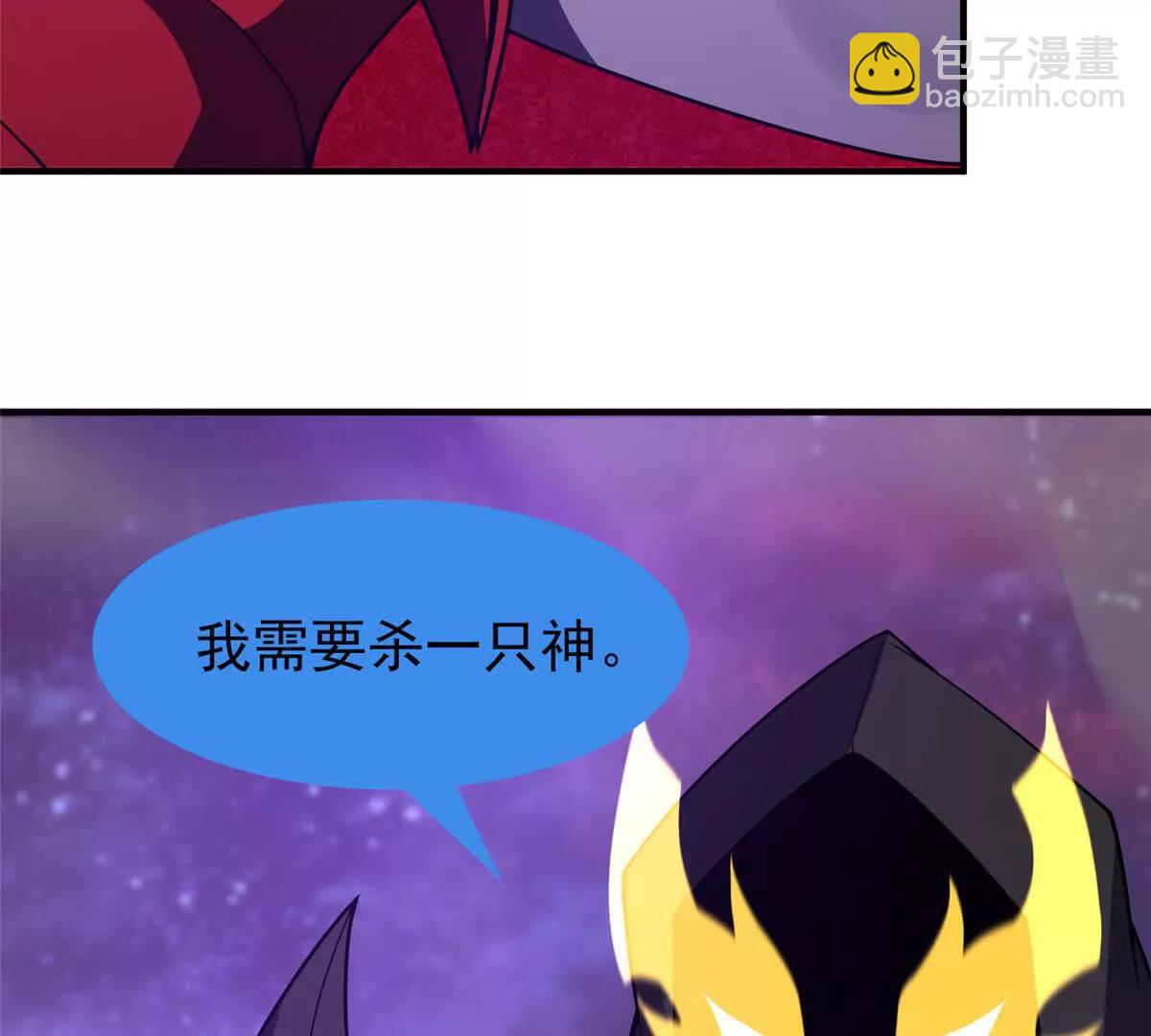 神寵進化 - 385 阿蠢給他一巴掌(1/3) - 1