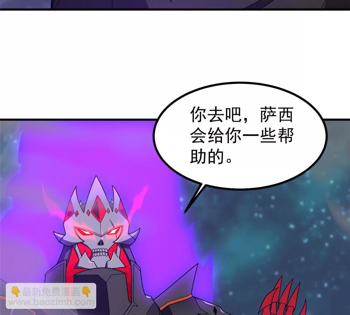 神寵進化 - 385 阿蠢給他一巴掌(1/3) - 3