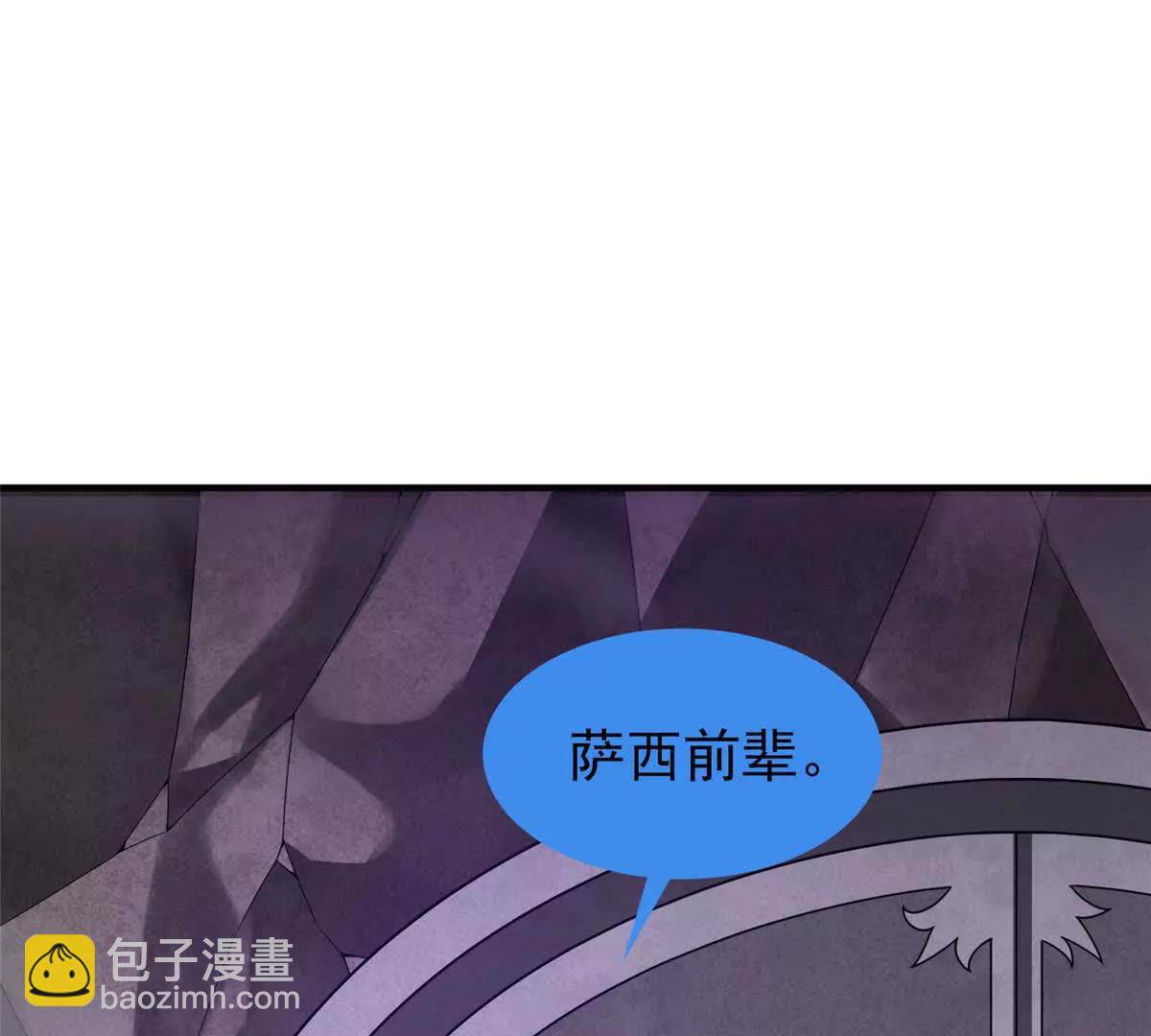 神寵進化 - 385 阿蠢給他一巴掌(1/3) - 6