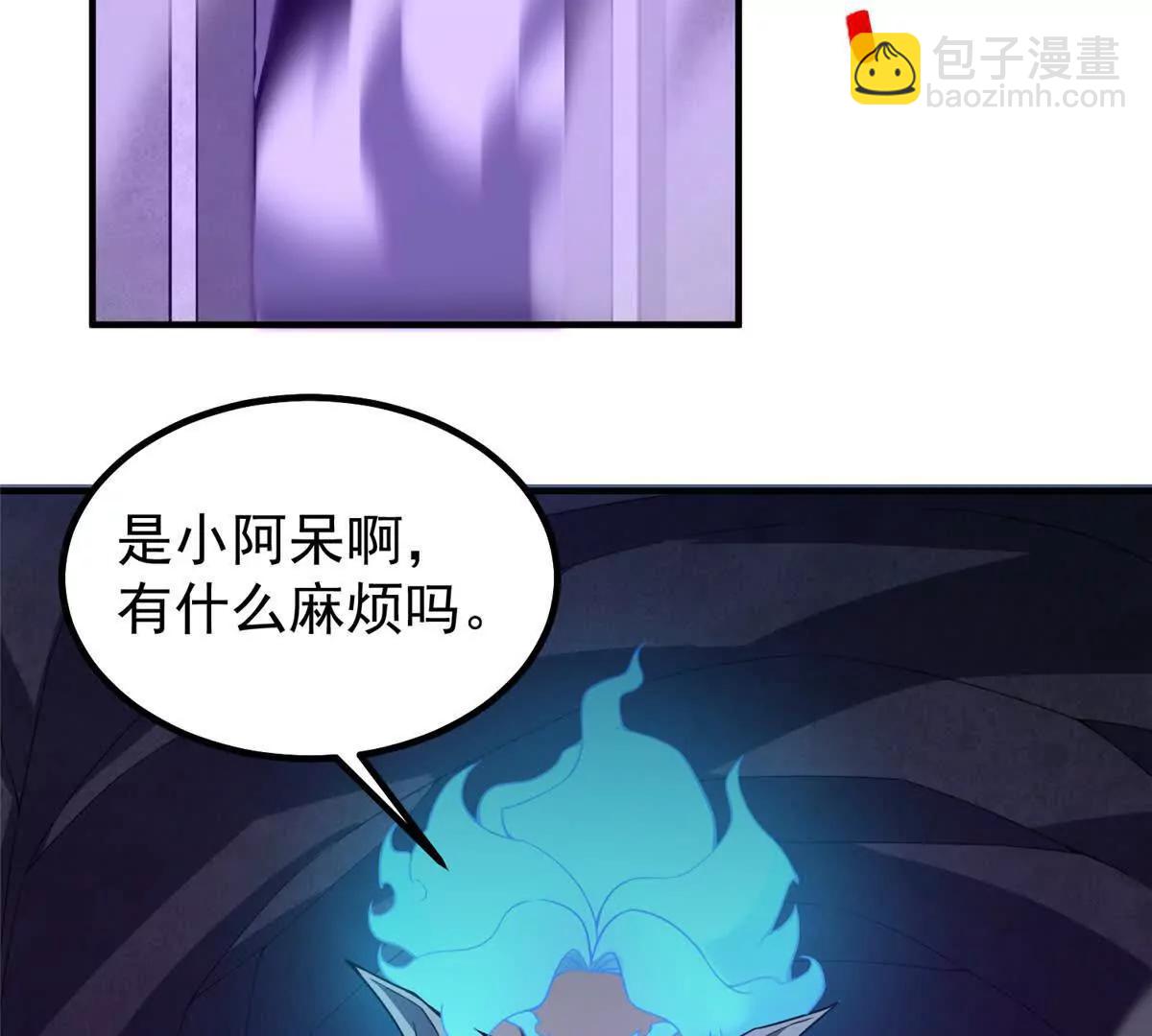 神寵進化 - 385 阿蠢給他一巴掌(1/3) - 2