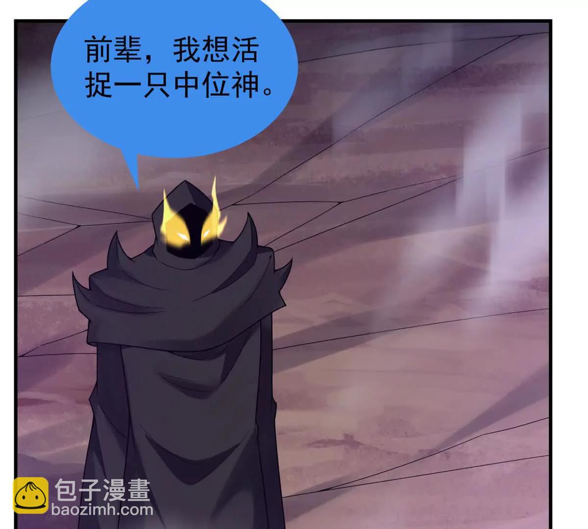 神寵進化 - 385 阿蠢給他一巴掌(1/3) - 5