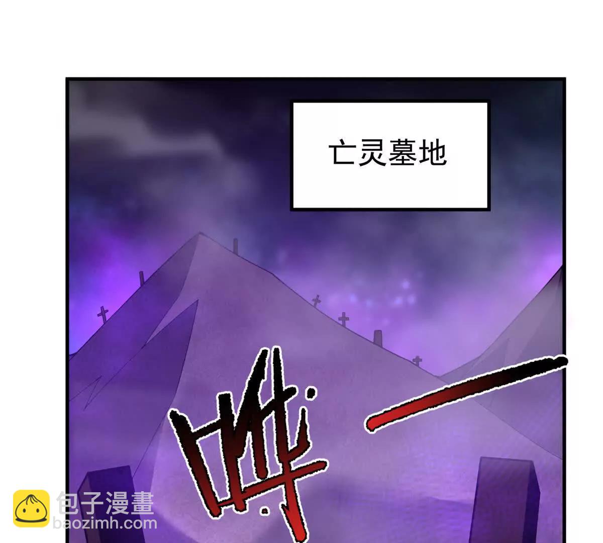 神寵進化 - 385 阿蠢給他一巴掌(1/3) - 3