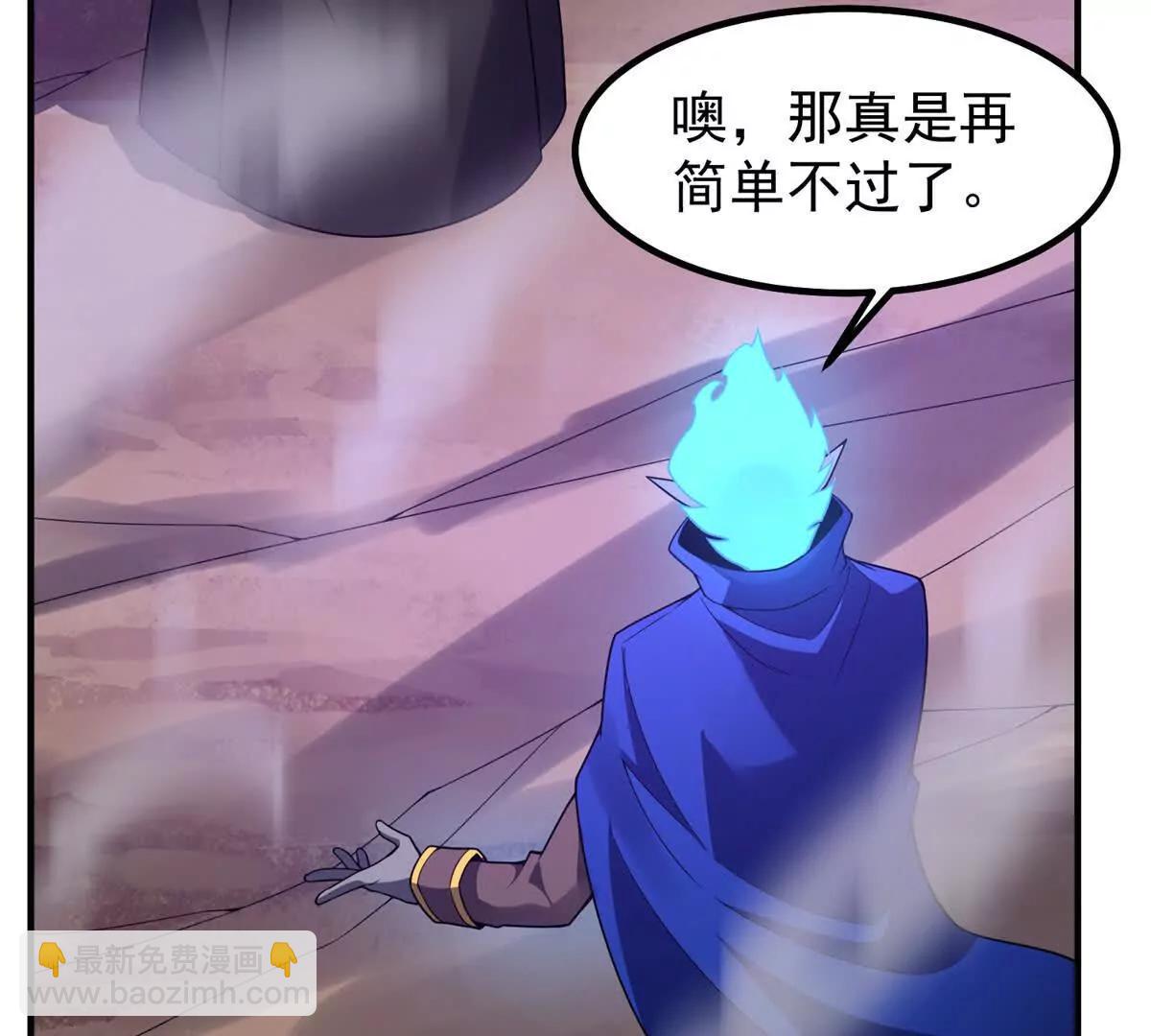 神寵進化 - 385 阿蠢給他一巴掌(1/3) - 6