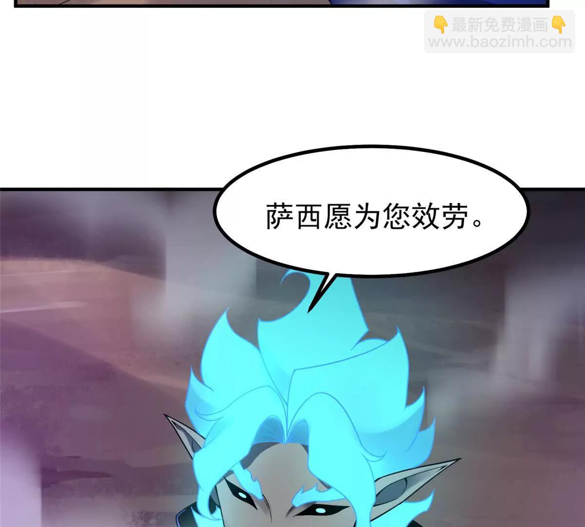 神寵進化 - 385 阿蠢給他一巴掌(1/3) - 7