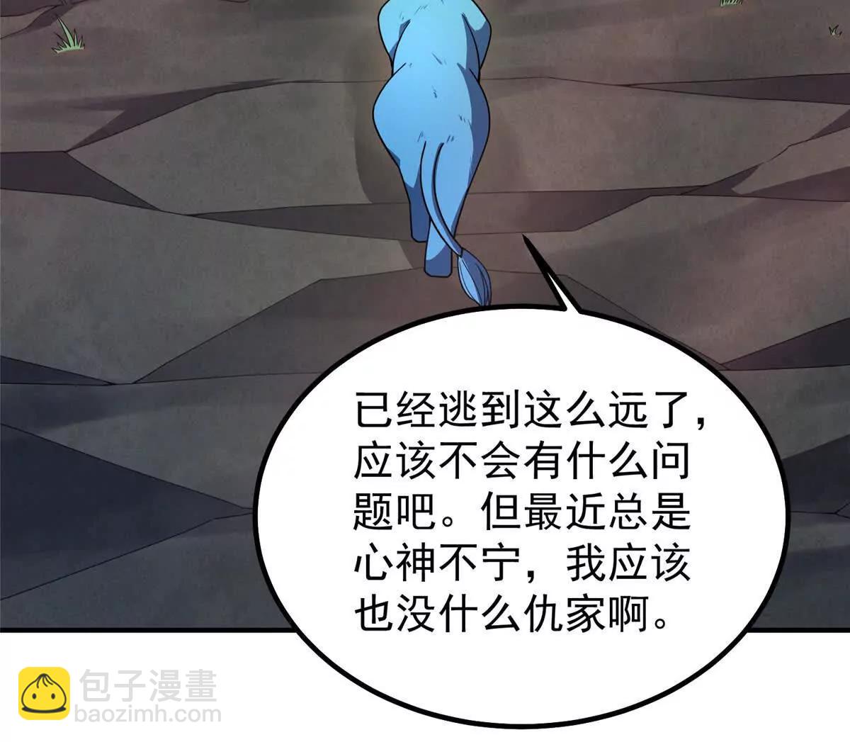 神寵進化 - 385 阿蠢給他一巴掌(1/3) - 3