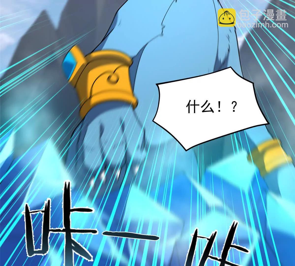 神寵進化 - 385 阿蠢給他一巴掌(1/3) - 6