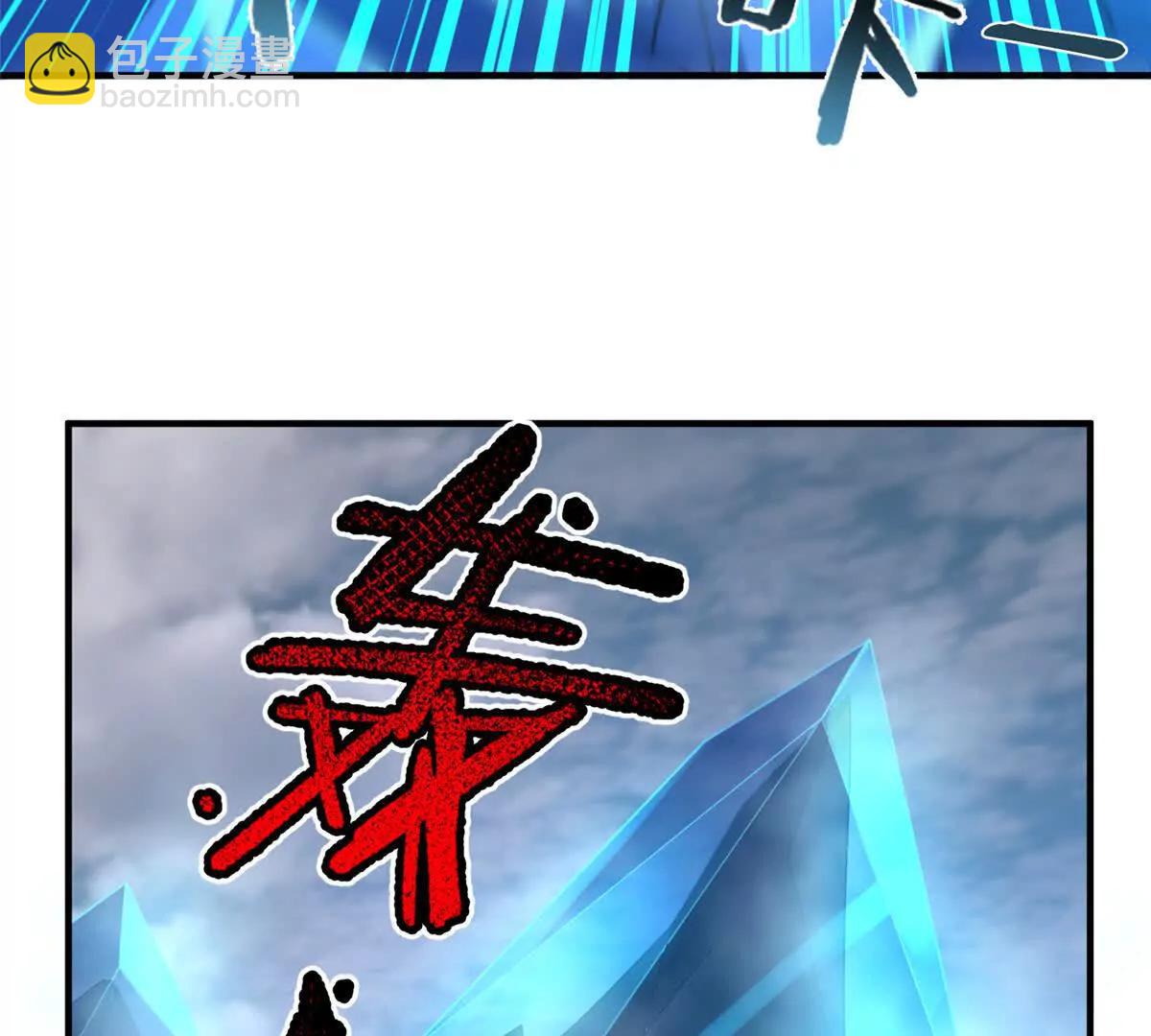 神寵進化 - 385 阿蠢給他一巴掌(1/3) - 7