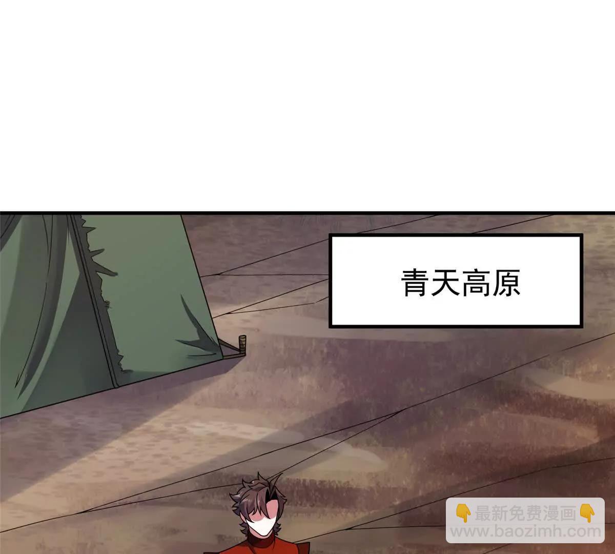 神寵進化 - 385 阿蠢給他一巴掌(1/3) - 2