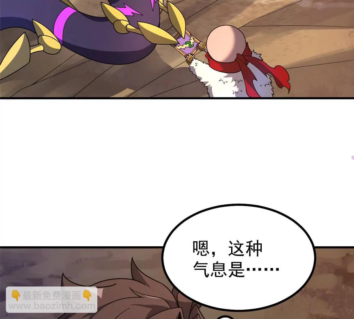 神寵進化 - 385 阿蠢給他一巴掌(1/3) - 4