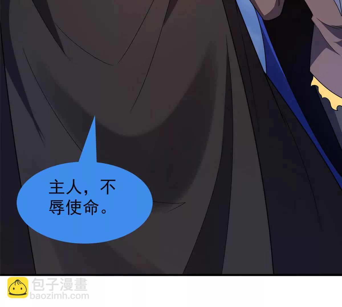 神寵進化 - 385 阿蠢給他一巴掌(2/3) - 7