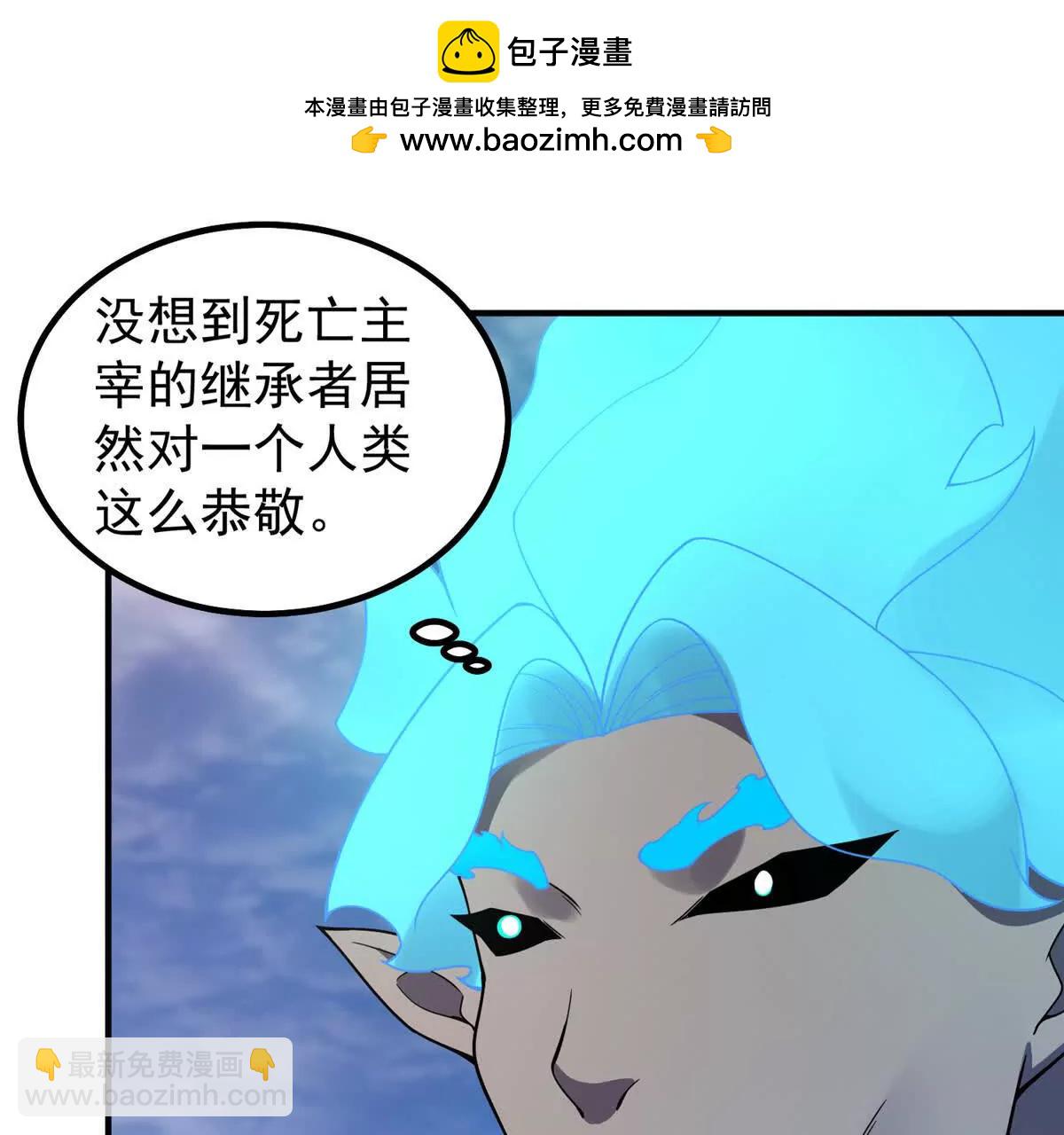 神寵進化 - 385 阿蠢給他一巴掌(2/3) - 8