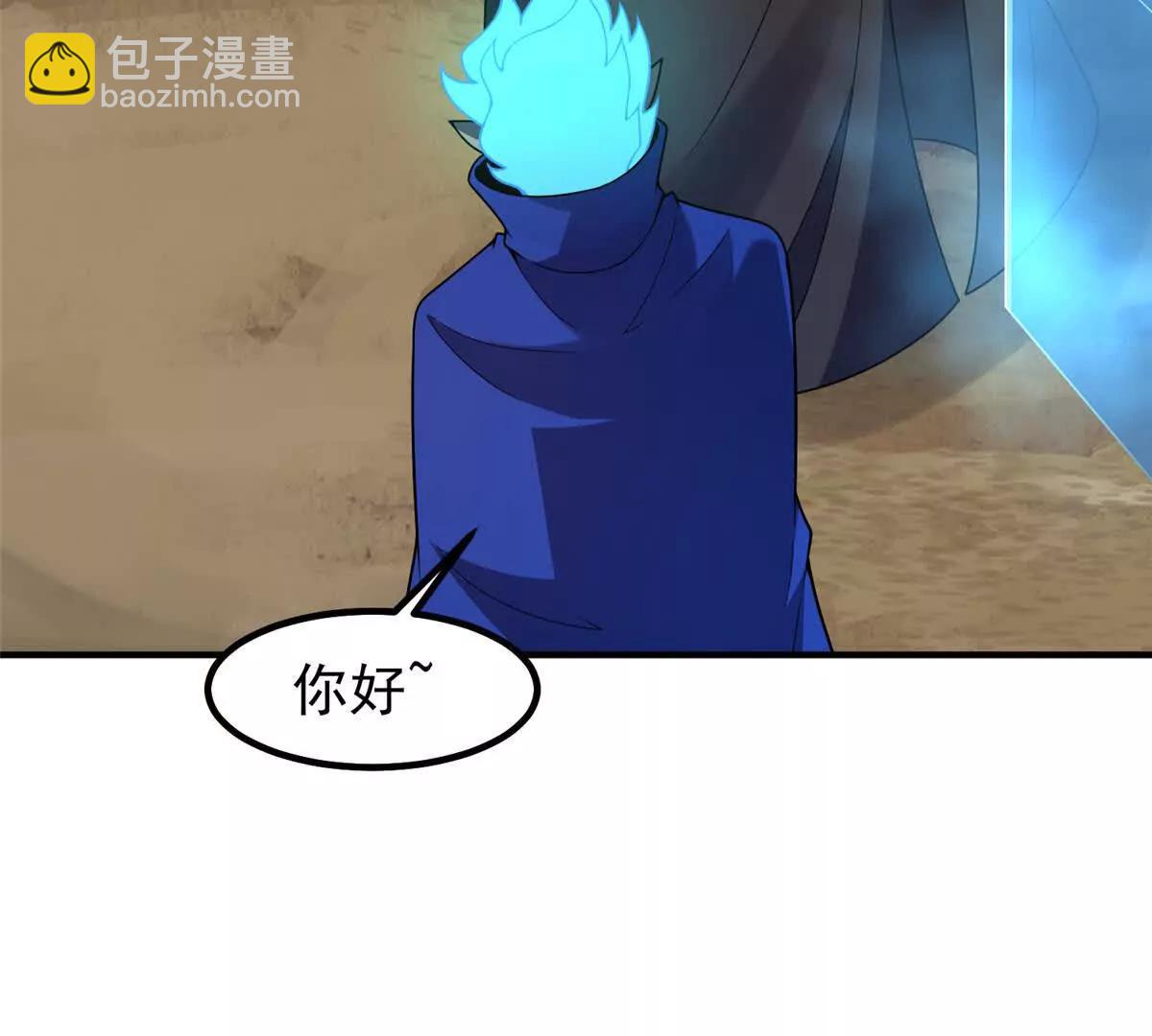 神寵進化 - 385 阿蠢給他一巴掌(2/3) - 3