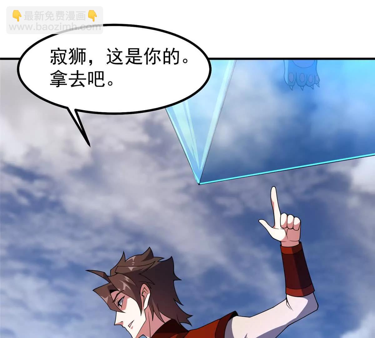 神寵進化 - 385 阿蠢給他一巴掌(2/3) - 5