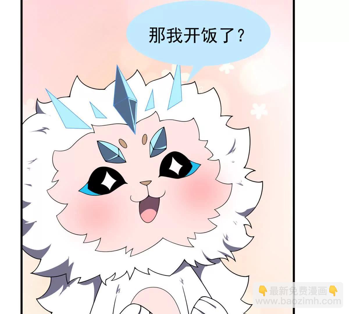 神寵進化 - 385 阿蠢給他一巴掌(2/3) - 7