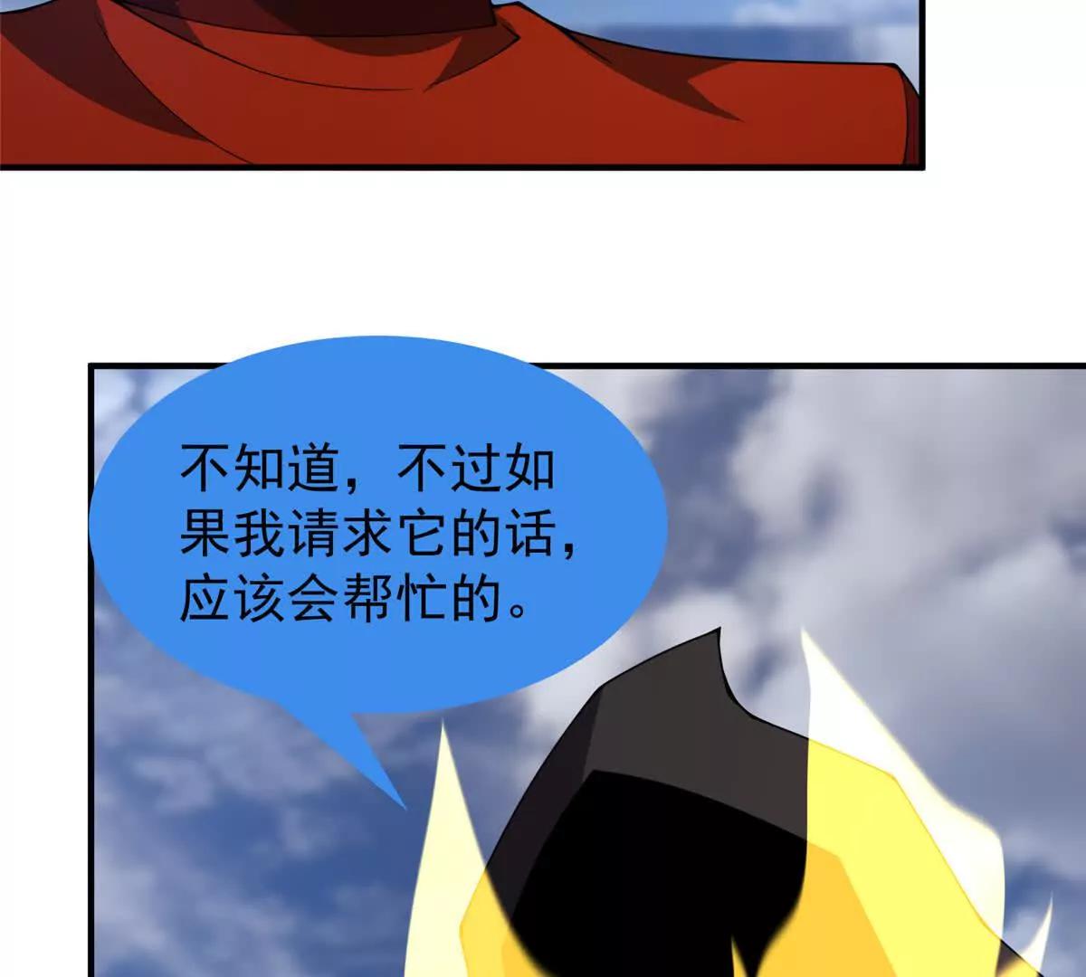 神寵進化 - 385 阿蠢給他一巴掌(2/3) - 4