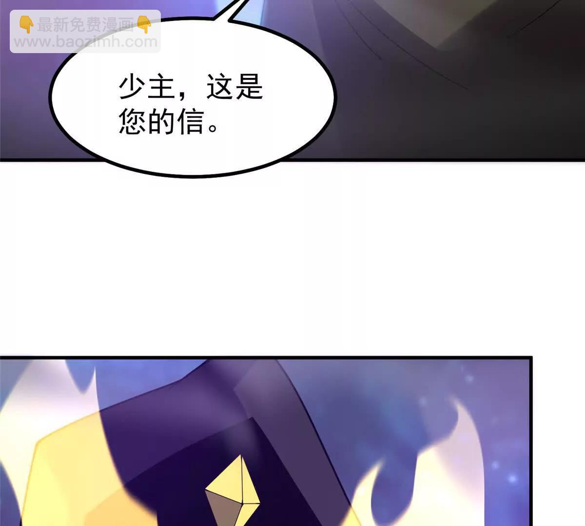 神寵進化 - 385 阿蠢給他一巴掌(1/3) - 7