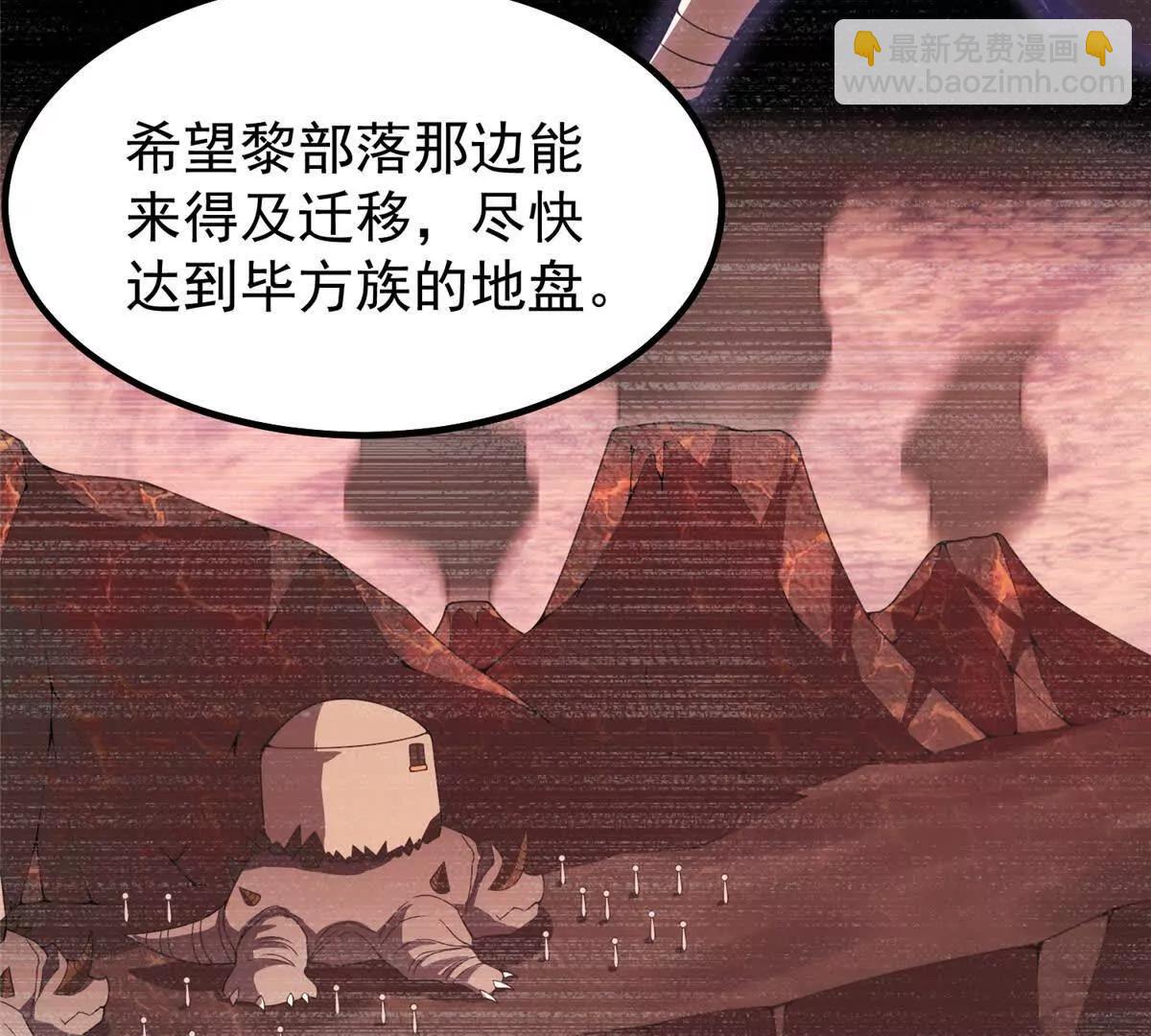 神寵進化 - 385 阿蠢給他一巴掌(2/3) - 3