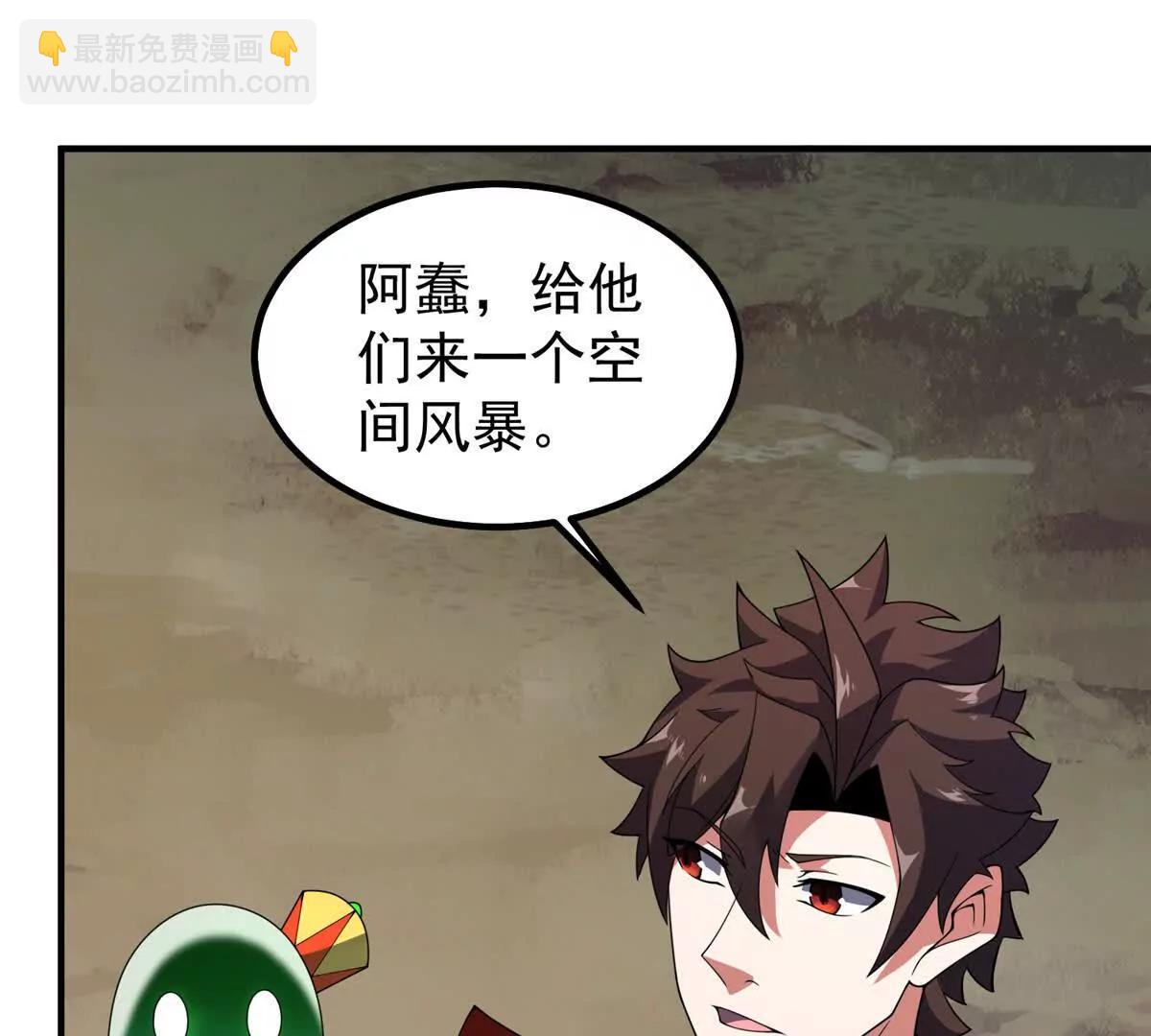 神寵進化 - 385 阿蠢給他一巴掌(2/3) - 4