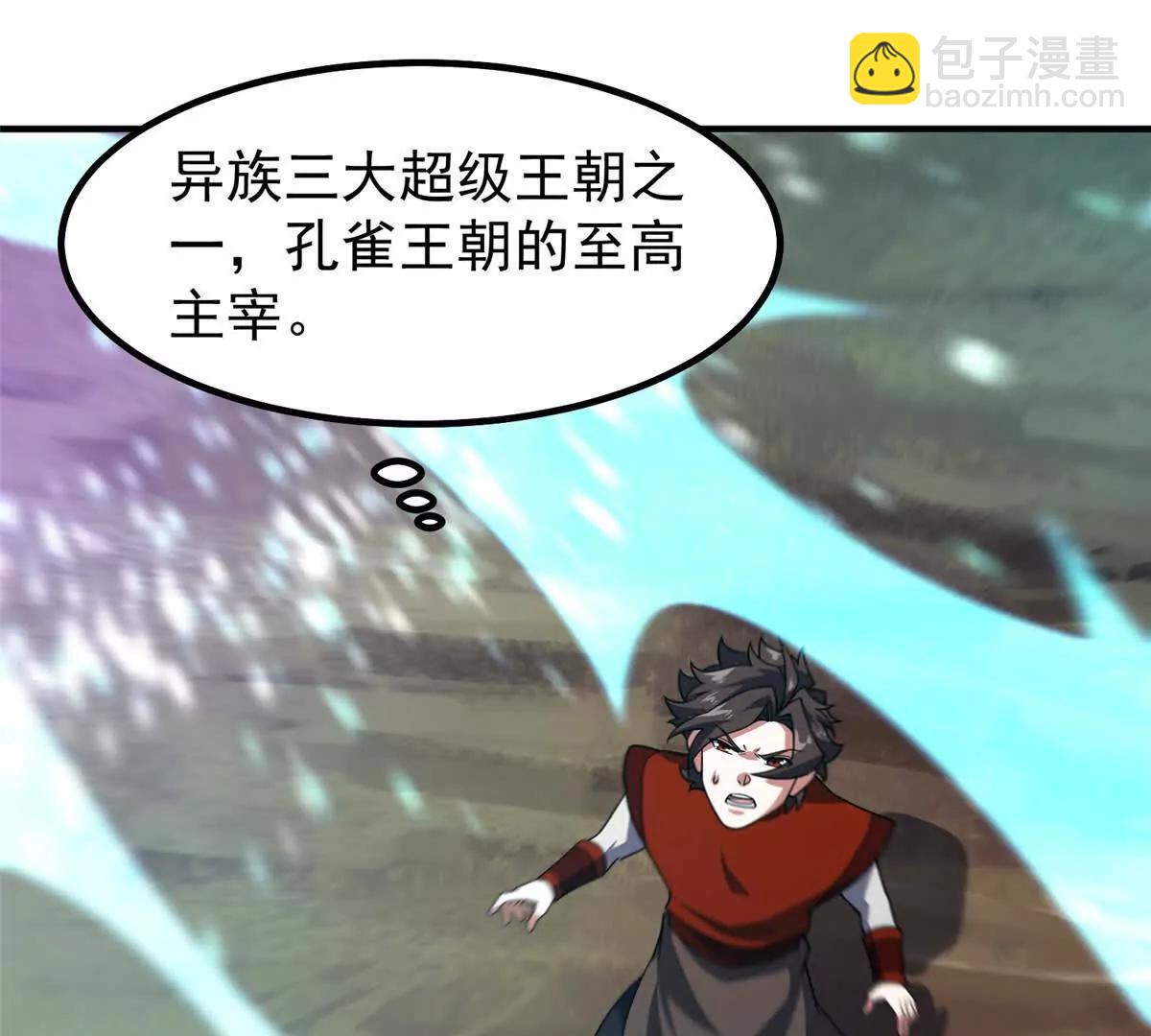 神寵進化 - 385 阿蠢給他一巴掌(2/3) - 6