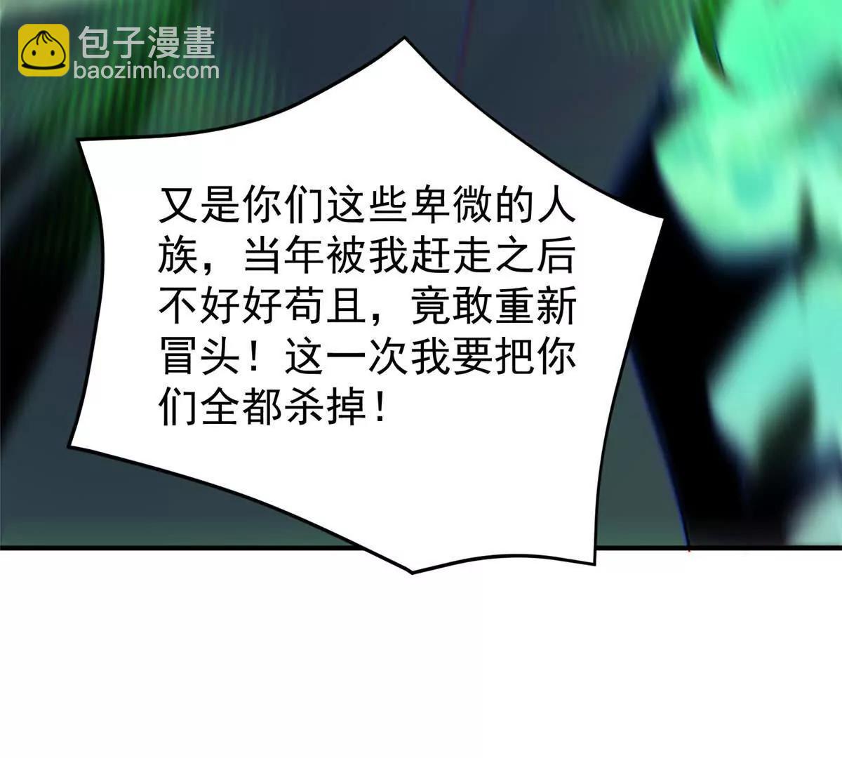 神寵進化 - 385 阿蠢給他一巴掌(2/3) - 2