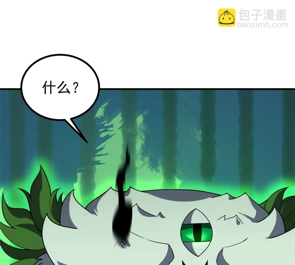 神寵進化 - 385 阿蠢給他一巴掌(2/3) - 5