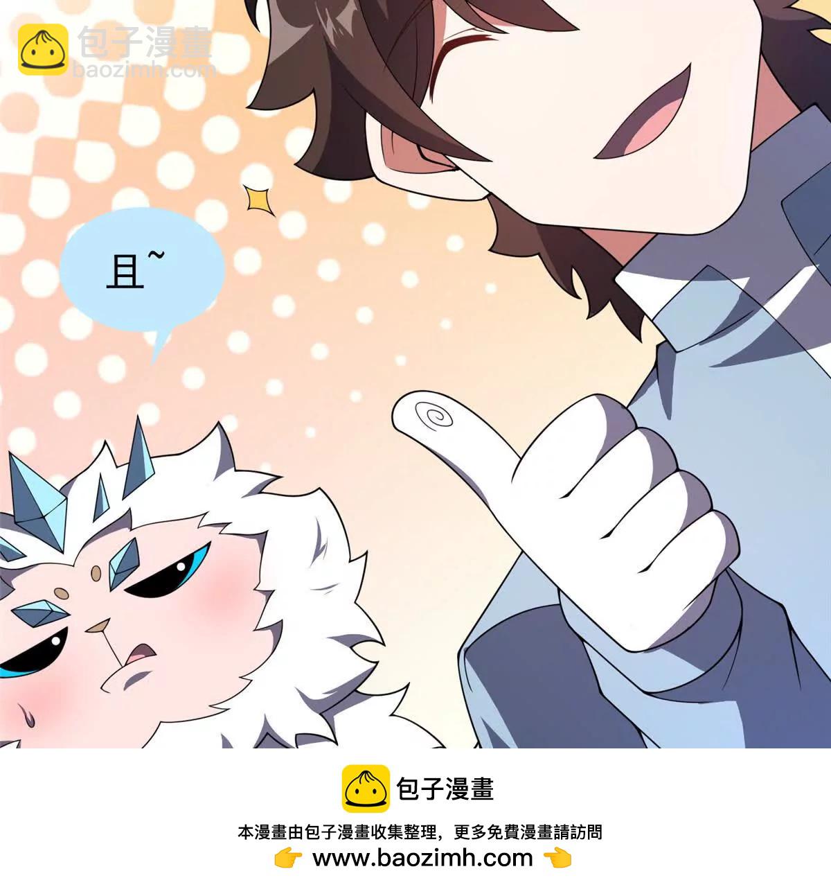 神寵進化 - 387 殺馬特獅子(2/3) - 6