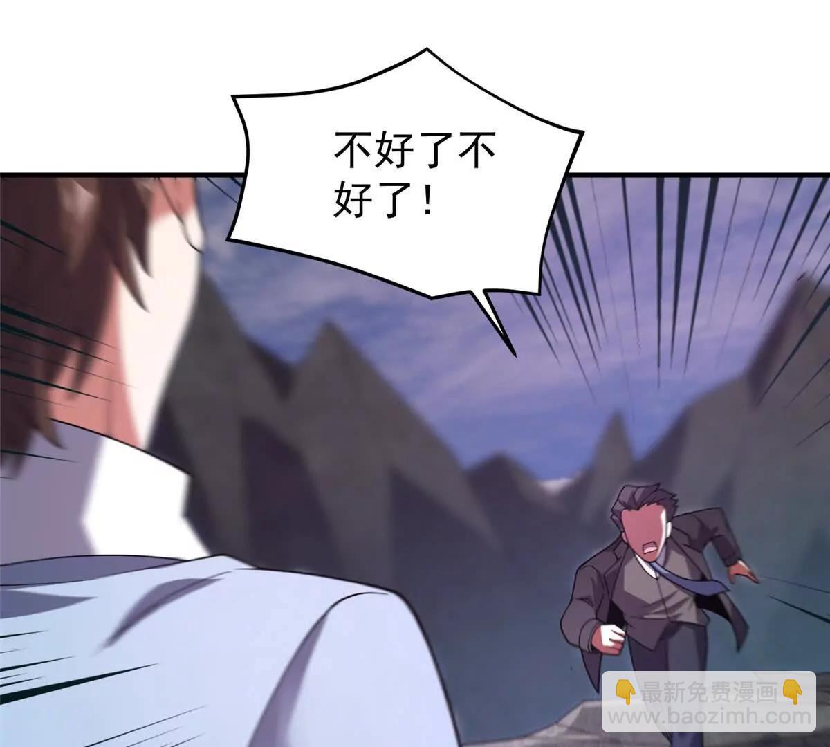 神寵進化 - 387 殺馬特獅子(3/3) - 3